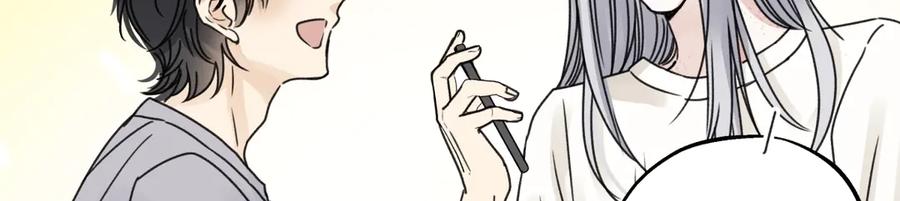 阳生小雪 - 82 顺其自然 - 第68张图