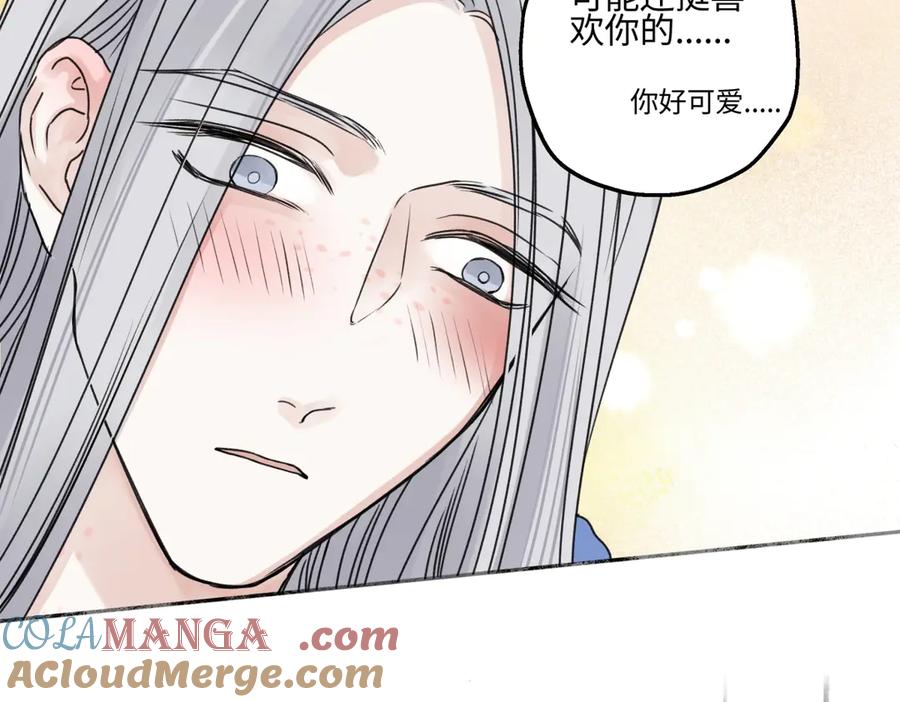 阳生小雪 - 82 顺其自然 - 第61张图