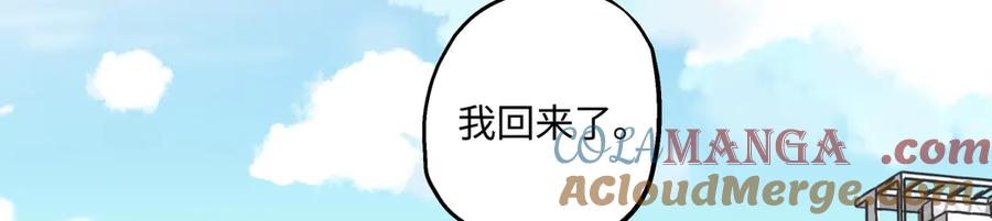 阳生小雪 - 82 顺其自然 - 第65张图