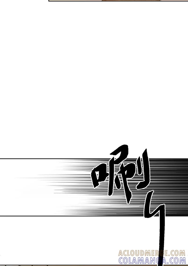 《逢魔勿语》第10话 第35页