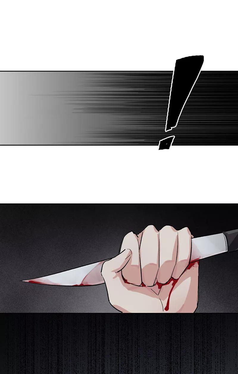 《逢魔勿语》第11话 第29页