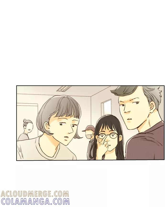 《那年夏天的我们》ep.107 第43页