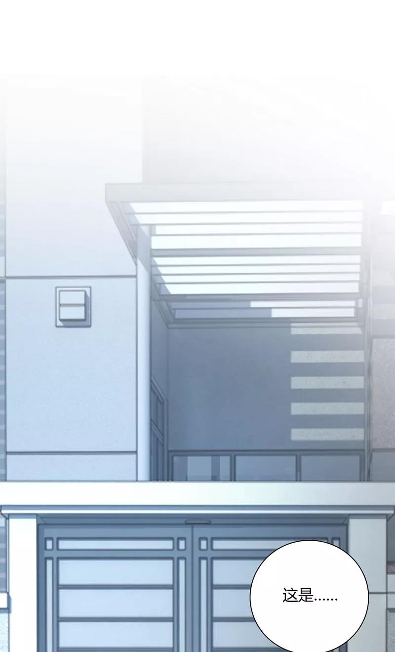 《逢魔勿语》第11话 第44页