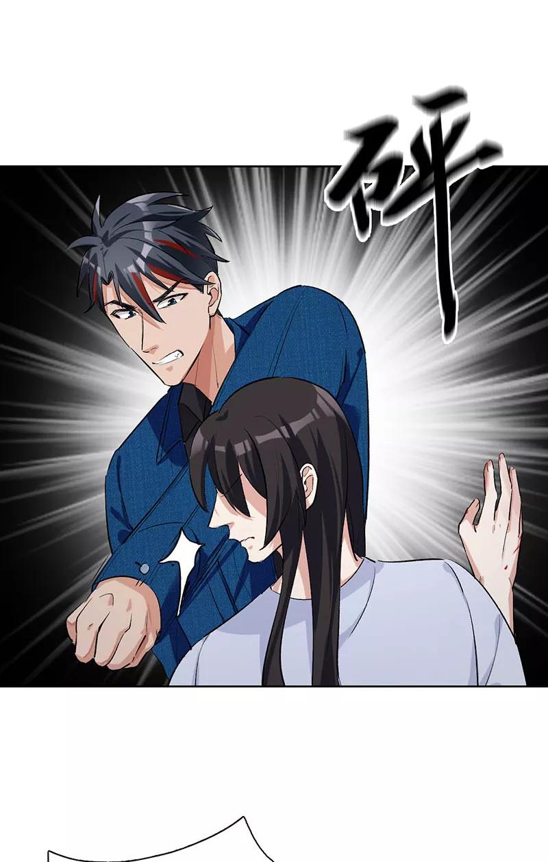 《逢魔勿语》第11话 第32页