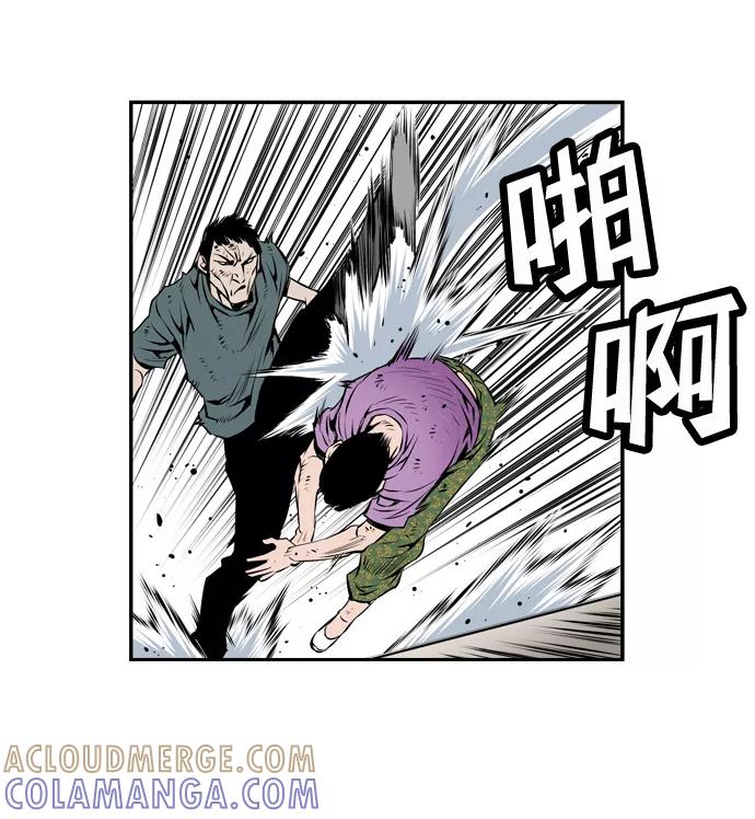 《逃亡者》第11话 第5页