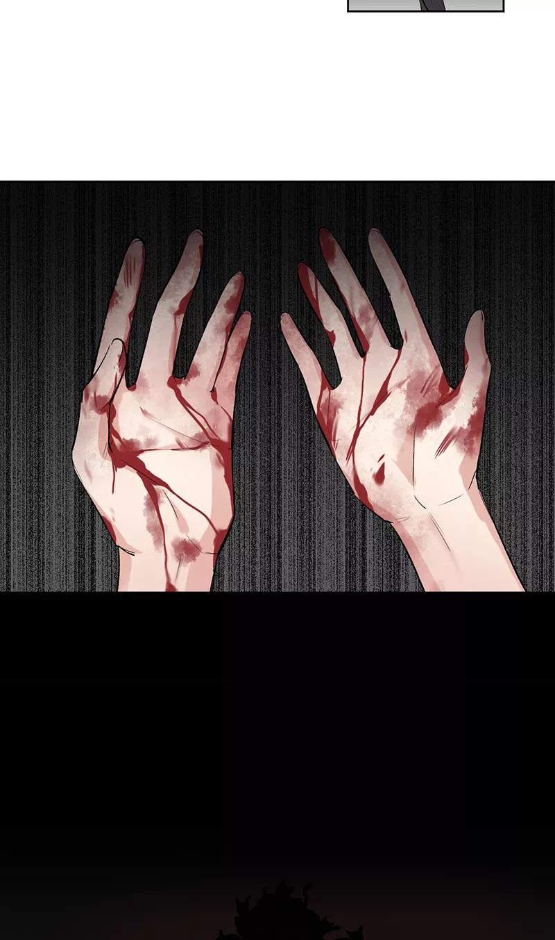 《逢魔勿语》第12话 第24页