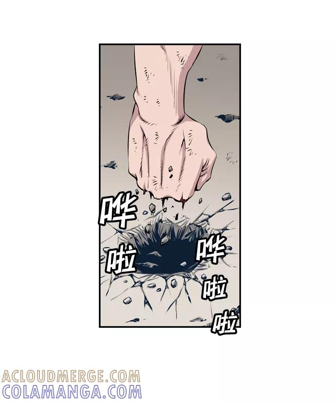 《逃亡者》第13话 第19页