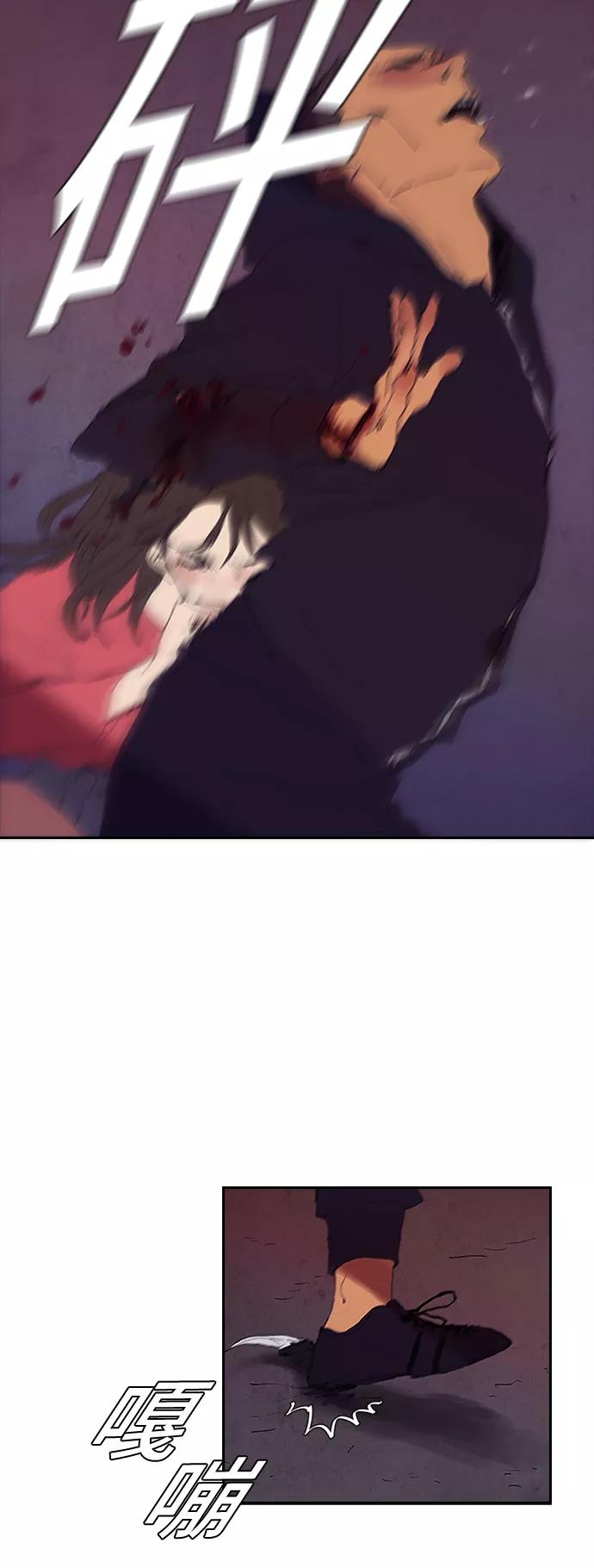 《杀手方先生：First Kill》[第1话] 散步后的追逐战 第44页