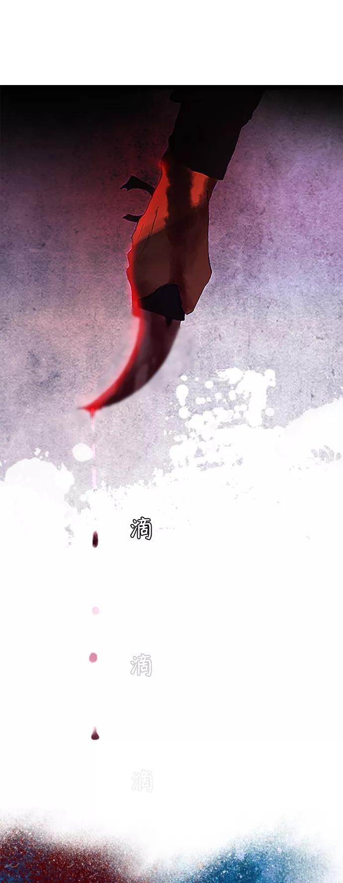 《杀手方先生：First Kill》[第1话] 散步后的追逐战 第50页
