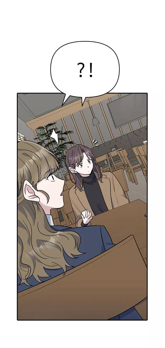《逆袭爱豆》第2话 第99页