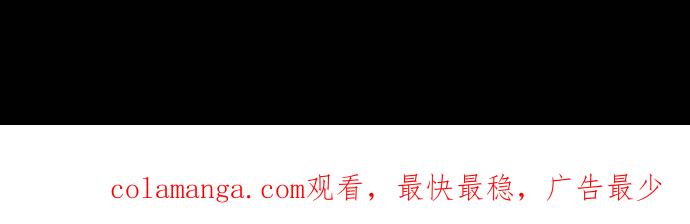 《新暗行御史》第230话 第83页