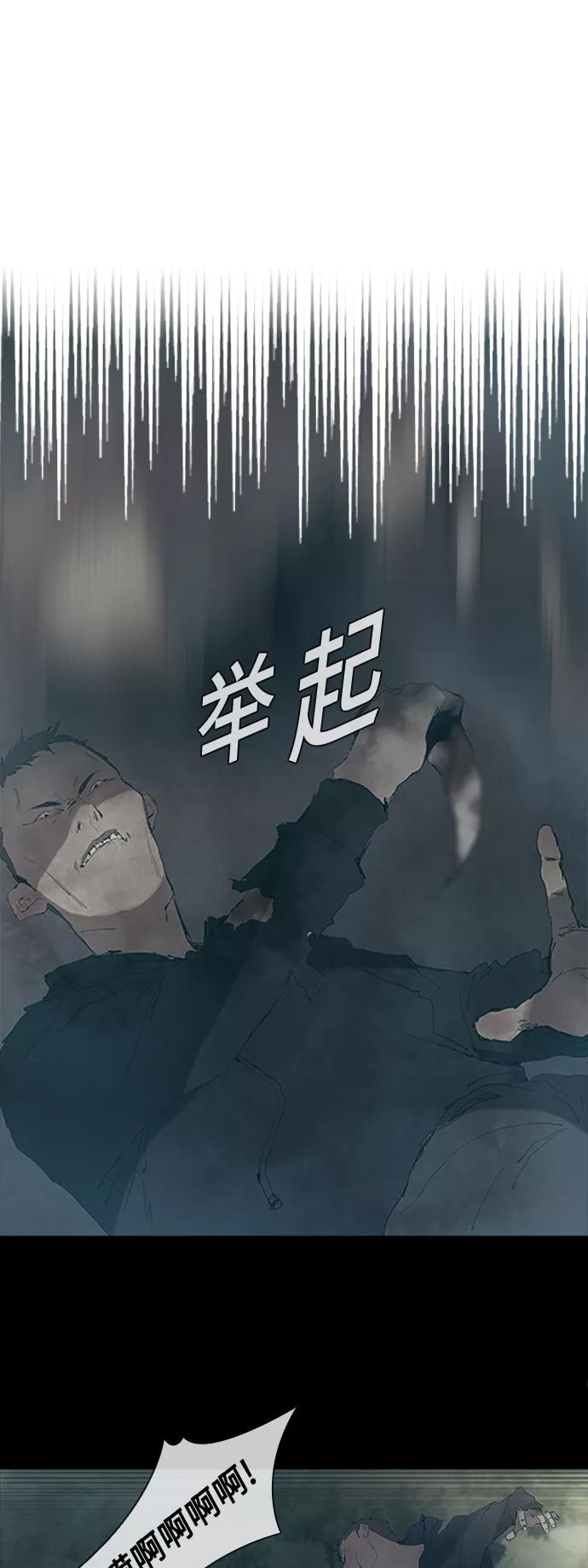 《杀手方先生：First Kill》[第2话] 二手交易 第8页