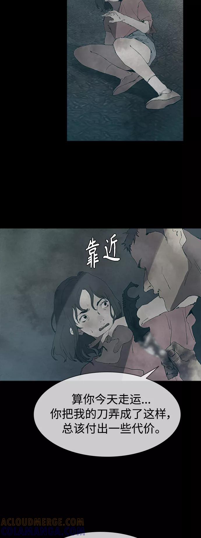 《杀手方先生：First Kill》[第2话] 二手交易 第10页