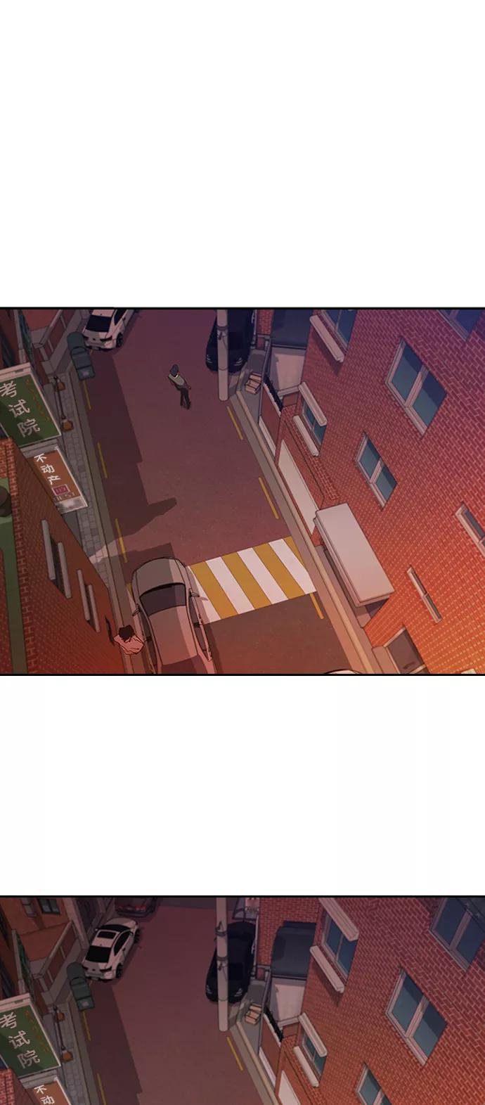 《杀手方先生：First Kill》[第2话] 二手交易 第45页