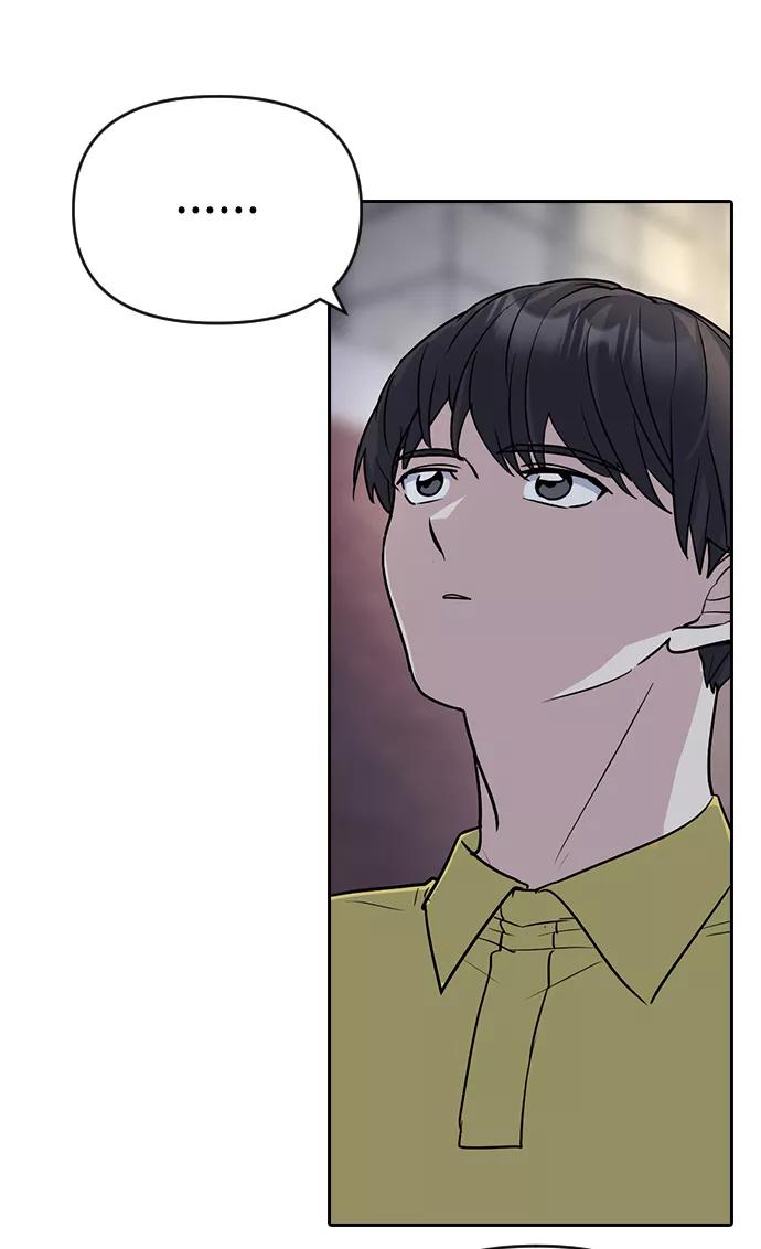 《逆袭爱豆》第3话 第32页