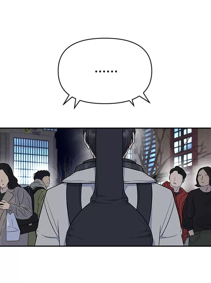 《逆袭爱豆》第4话 第100页
