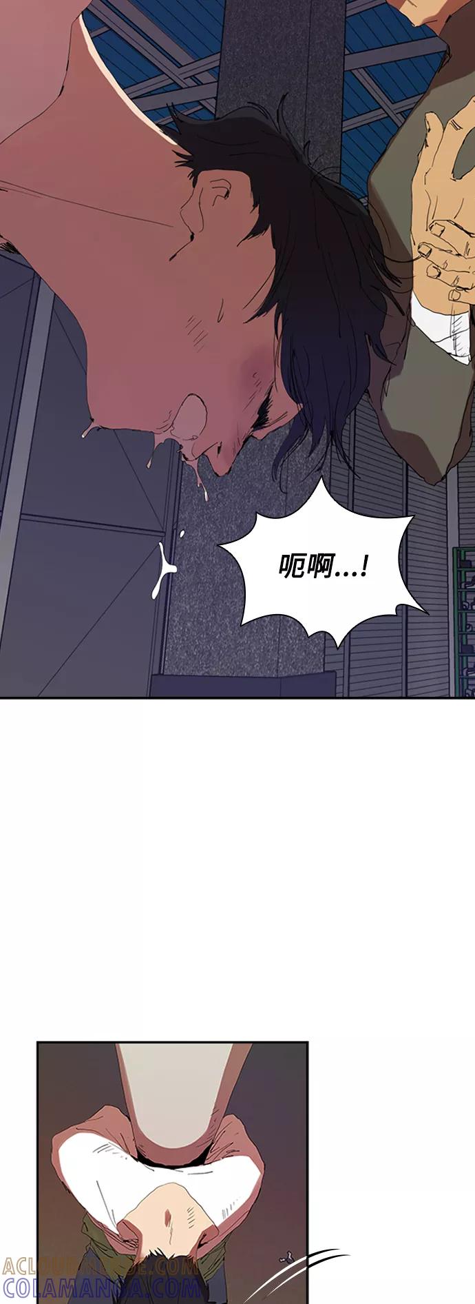 《杀手方先生：First Kill》[第3话] 跟踪的理由 第7页