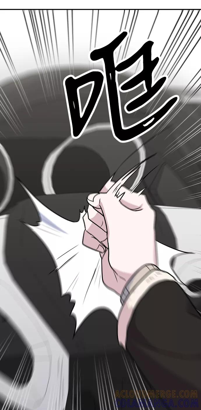 《逆袭爱豆》第4话 第49页