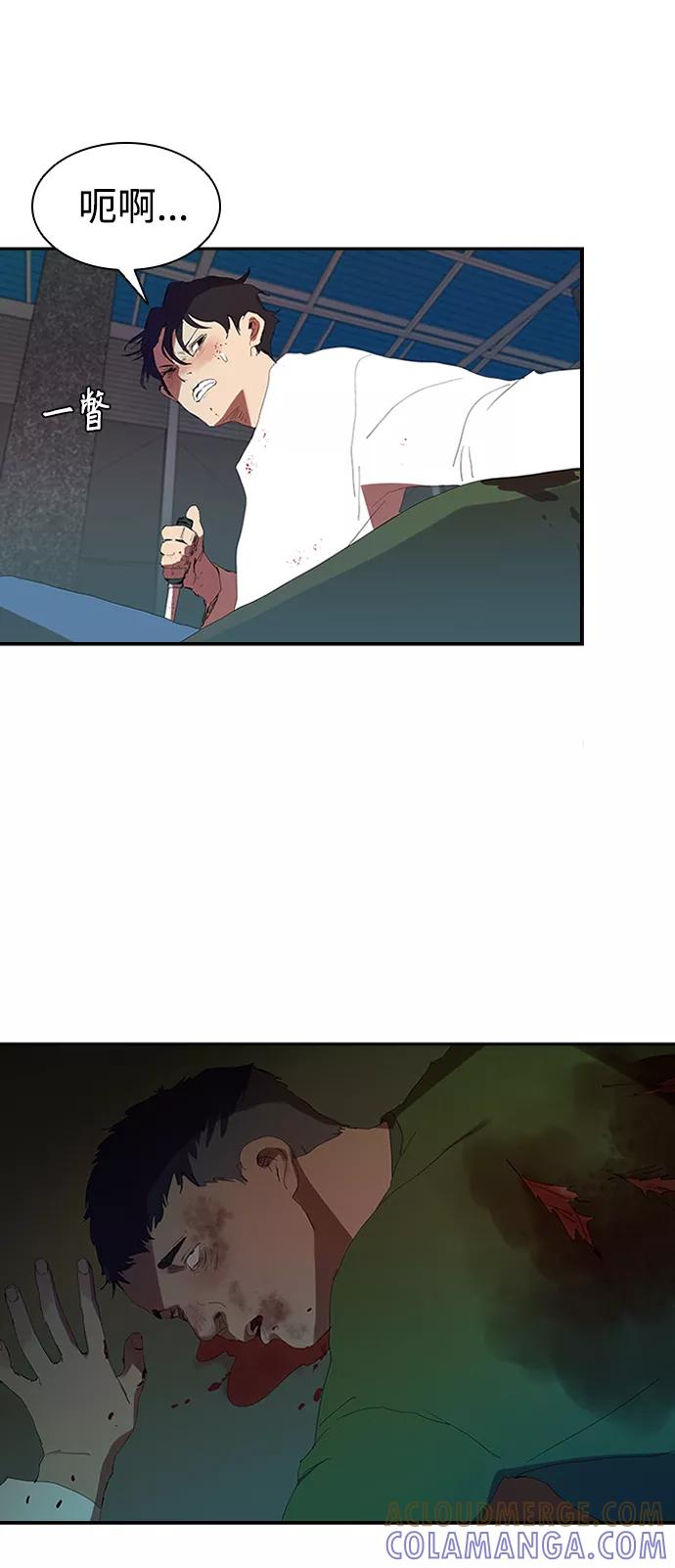 《杀手方先生：First Kill》[第4话] 好运必胜 第34页
