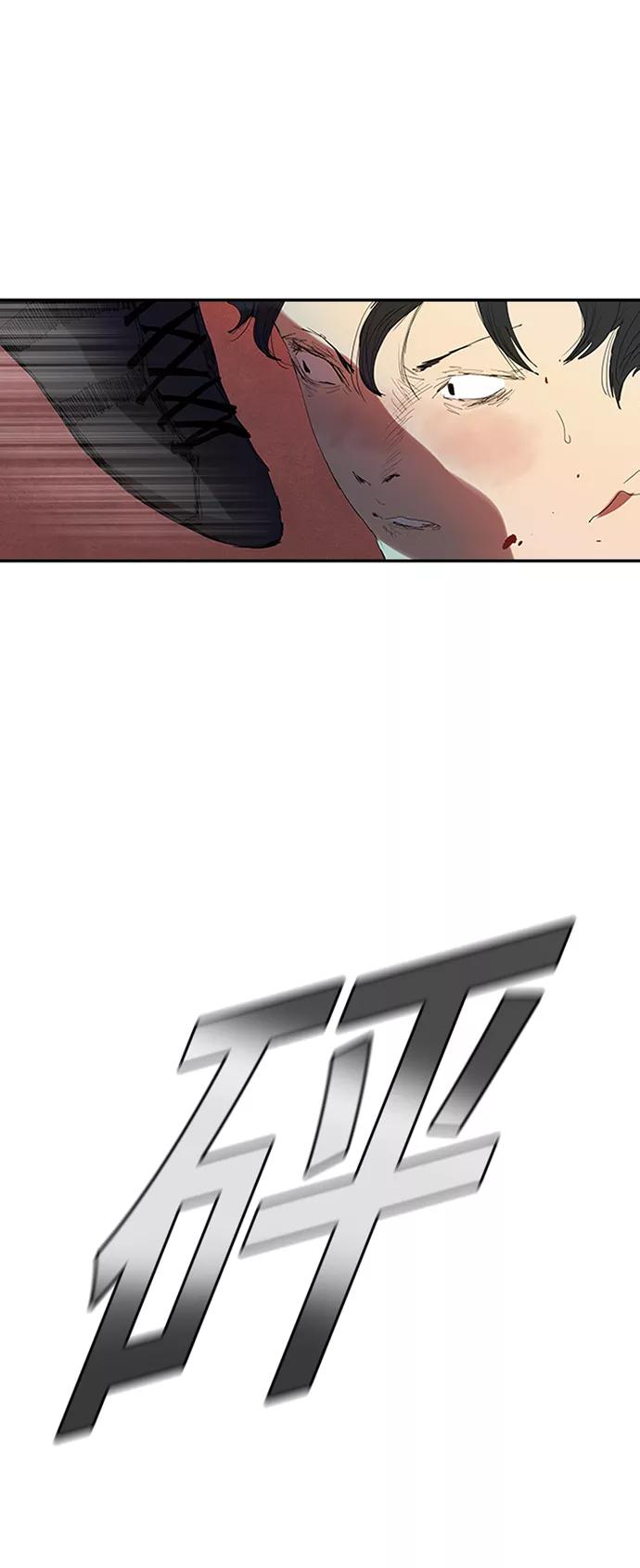 《杀手方先生：First Kill》[第4话] 好运必胜 第35页