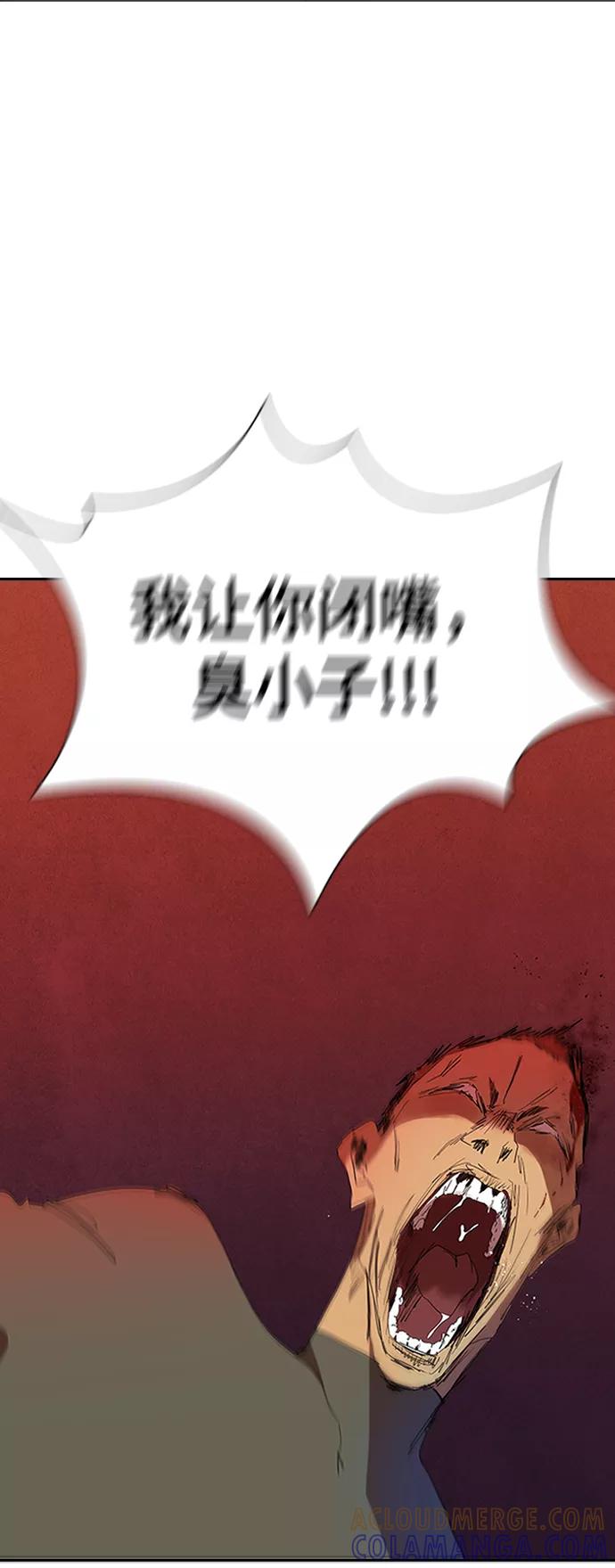 《杀手方先生：First Kill》[第4话] 好运必胜 第28页