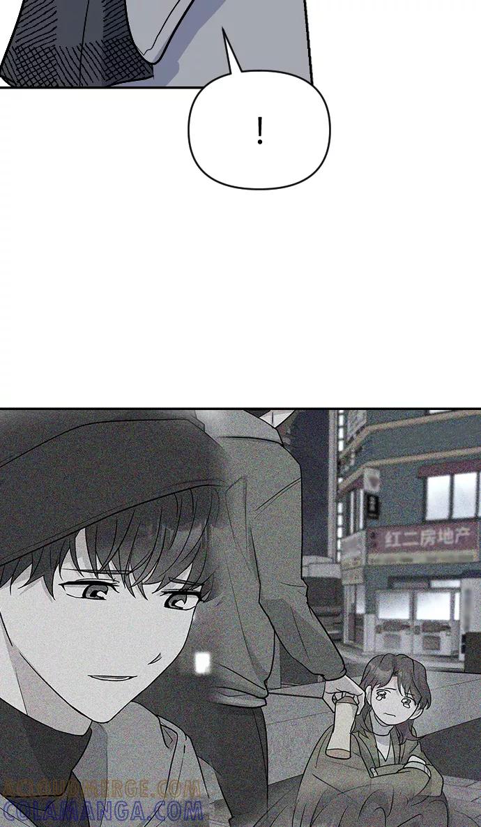 《逆袭爱豆》第5话 第82页