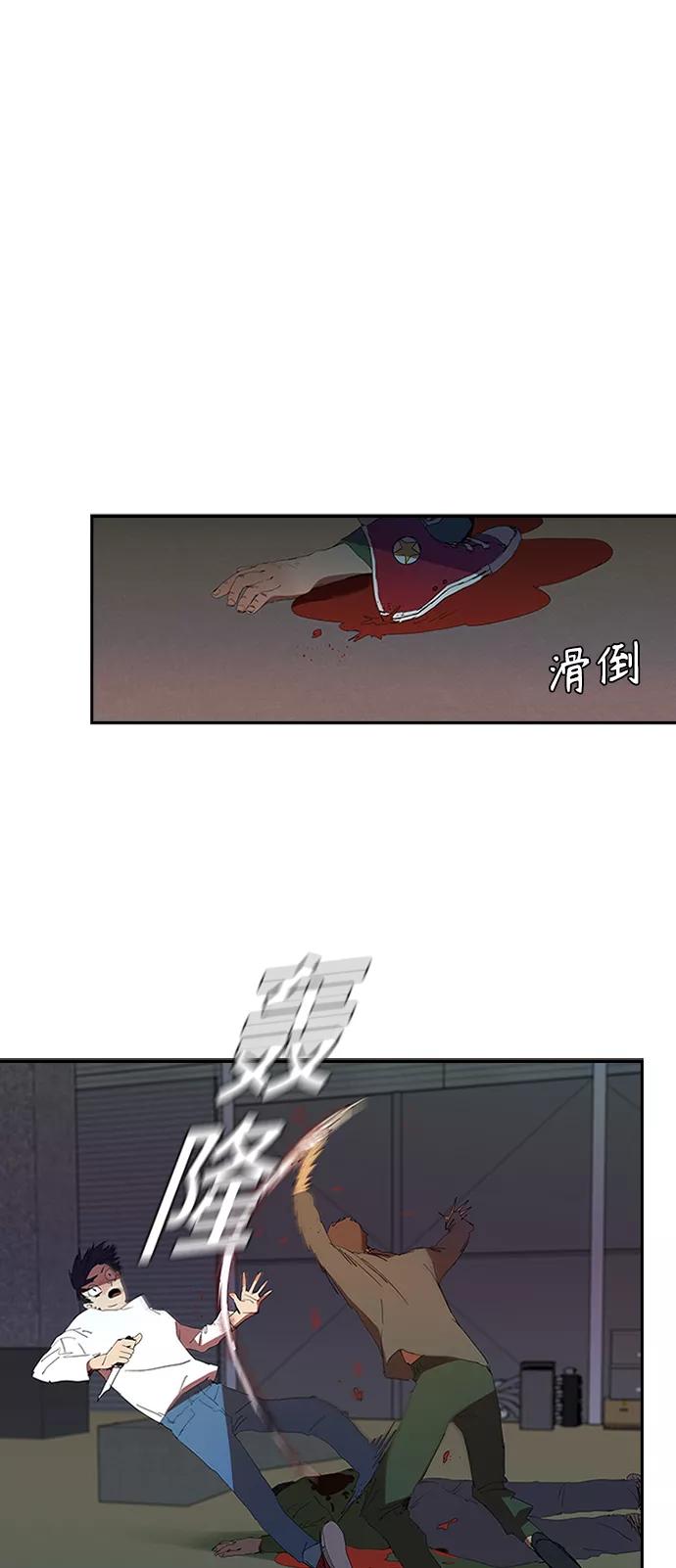 《杀手方先生：First Kill》[第4话] 好运必胜 第32页