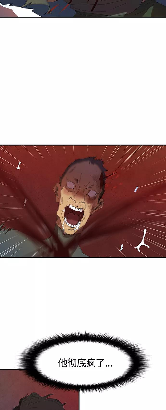 《杀手方先生：First Kill》[第4话] 好运必胜 第30页