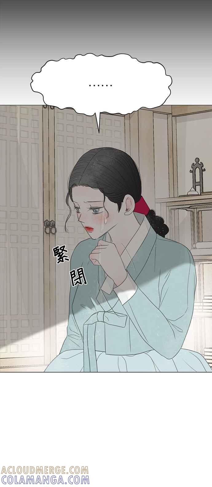 与王夜行 第52话 第61页