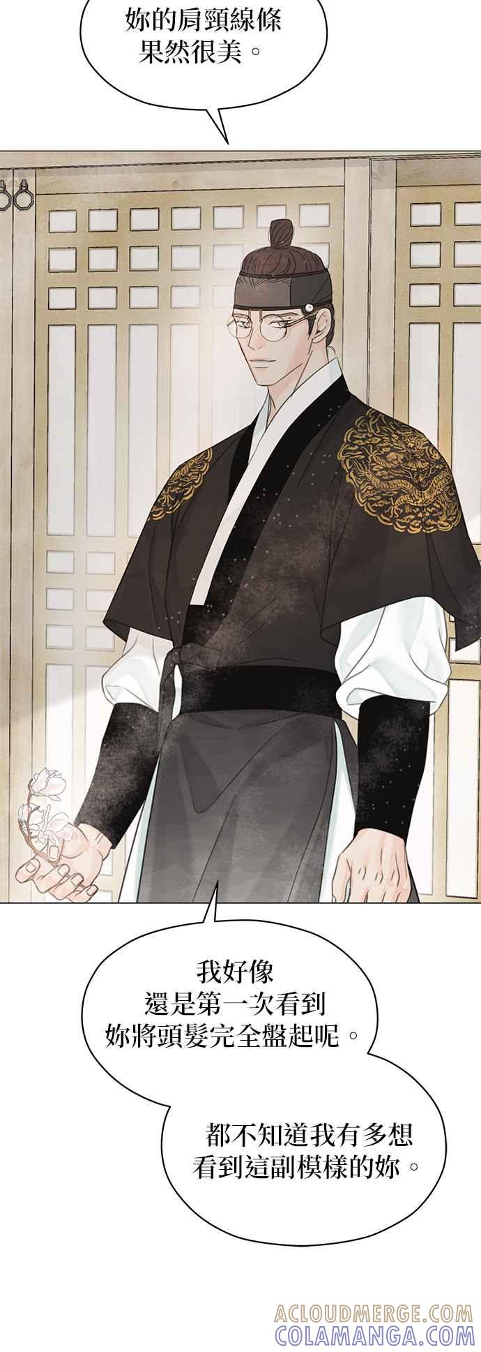 与王夜行 第52话 第64页