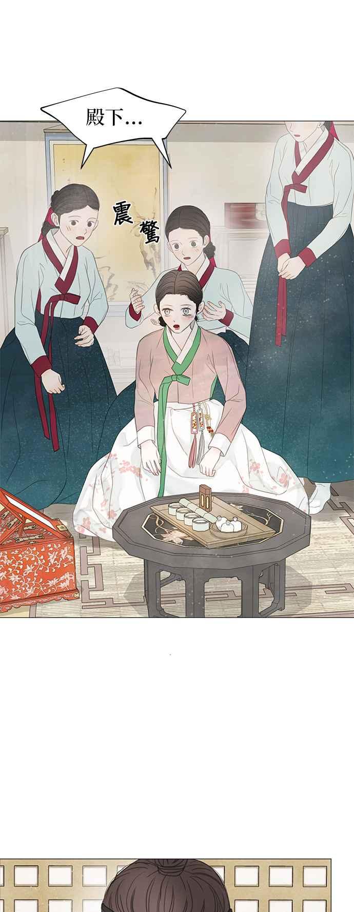 与王夜行 第52话 第65页