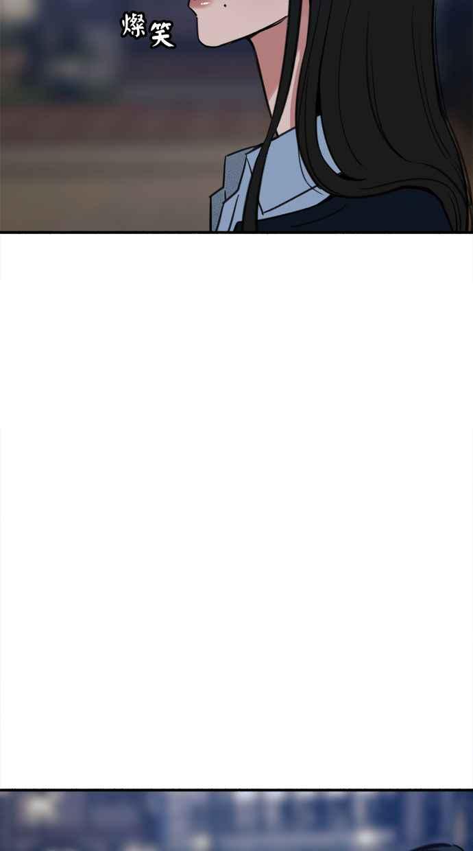 隐密的缪思 第59话 犹豫 第50页