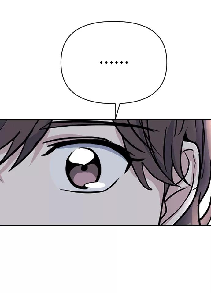 《逆袭爱豆》第6话 第51页