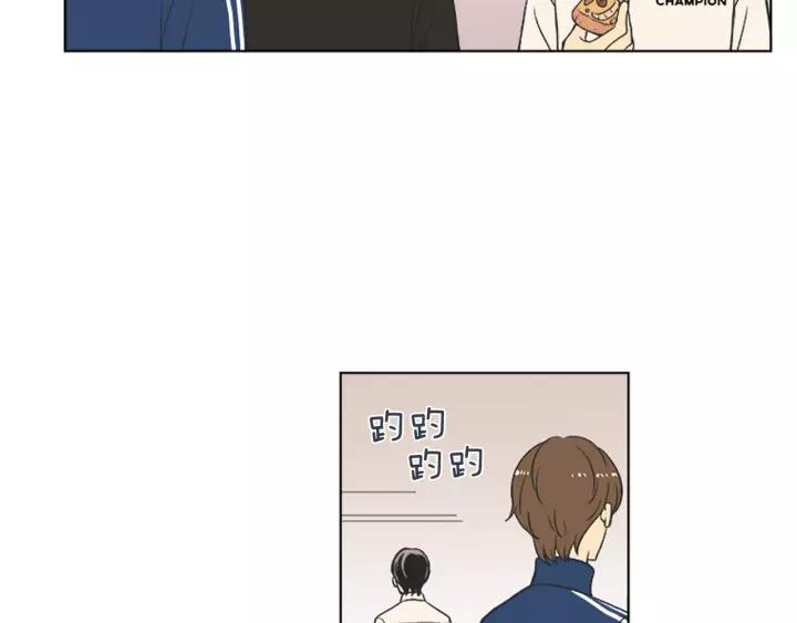 《不能恋爱的房间》第67话 有钱才是老大 第47页