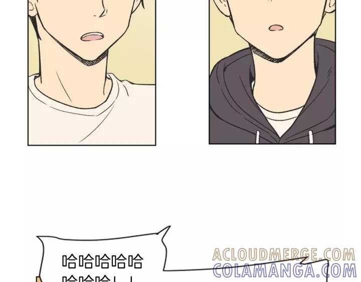 《不能恋爱的房间》第67话 有钱才是老大 第61页