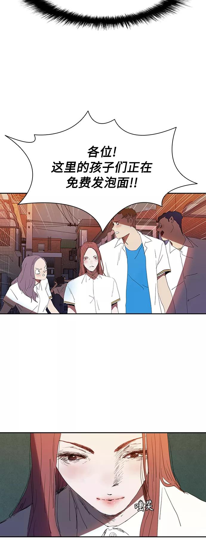 《杀手方先生：First Kill》[第6话] 该死的臭小子们 第36页
