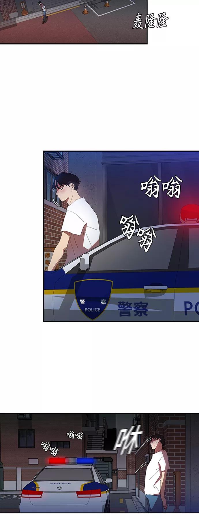 《杀手方先生：First Kill》[第6话] 该死的臭小子们 第17页