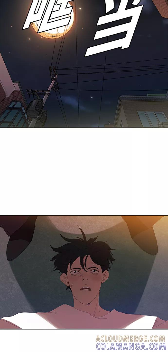 《杀手方先生：First Kill》[第6话] 该死的臭小子们 第46页