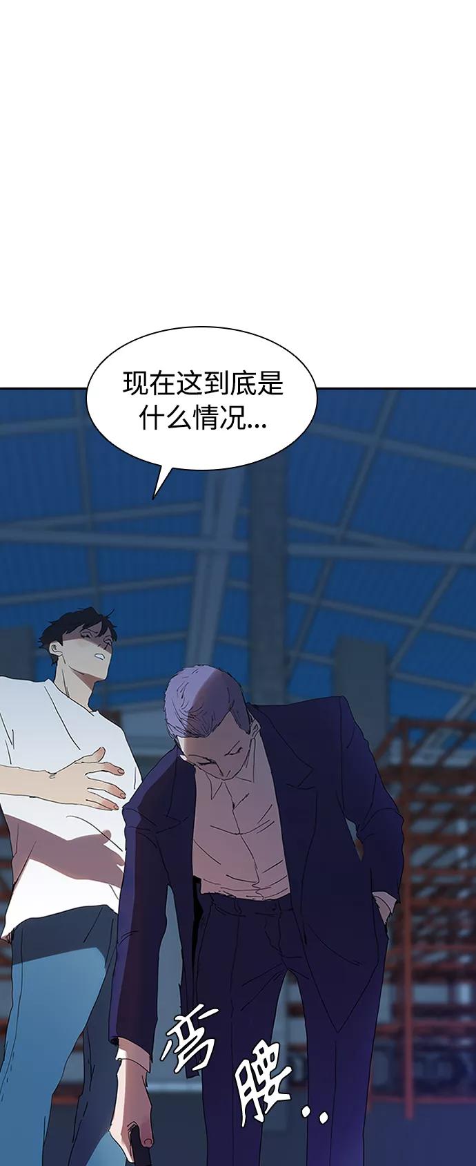 《杀手方先生：First Kill》[第8话] 枪就有点过分了吧 第27页