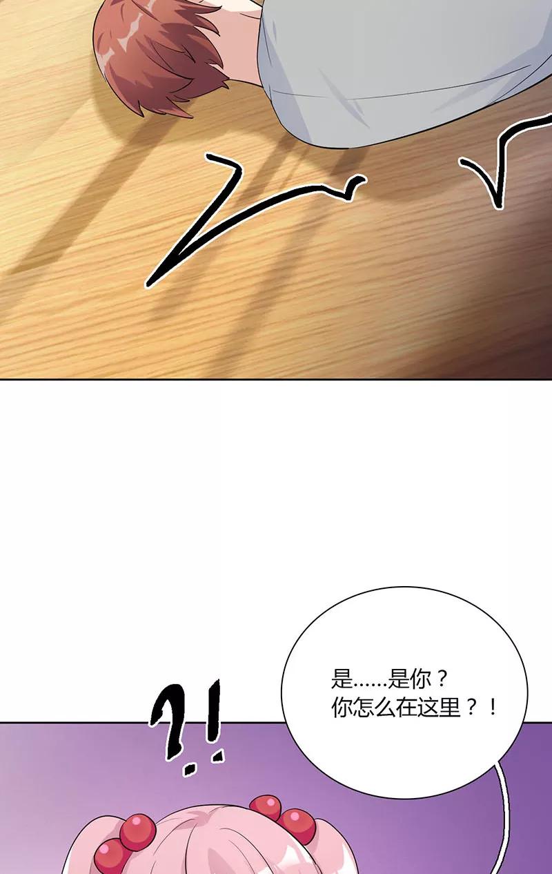 《逢魔勿语》第9话 第42页