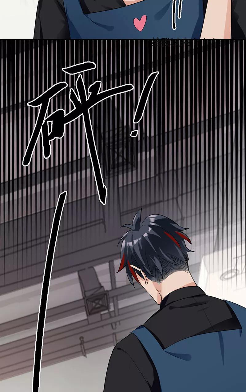 《逢魔勿语》第9话 第40页