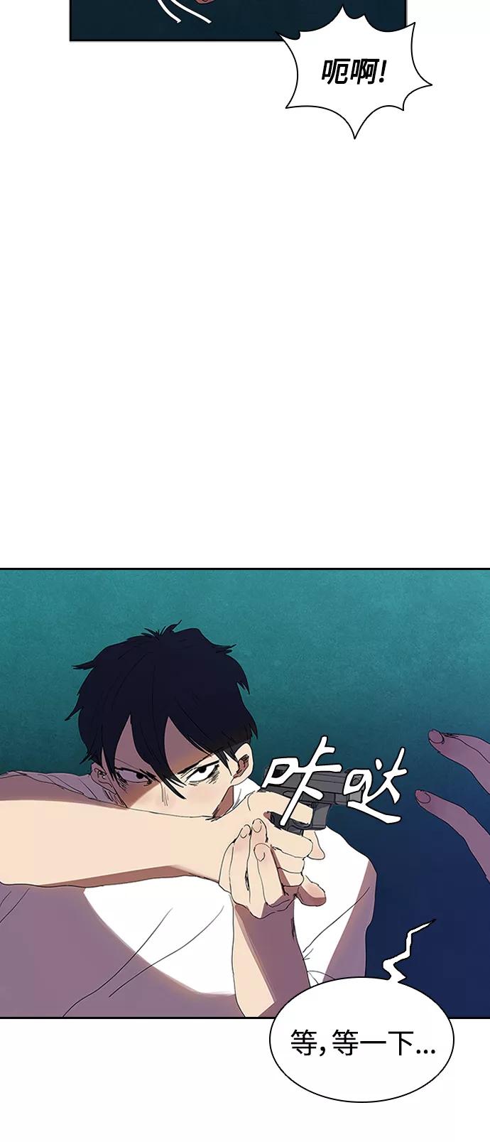 《杀手方先生：First Kill》[第8话] 枪就有点过分了吧 第20页