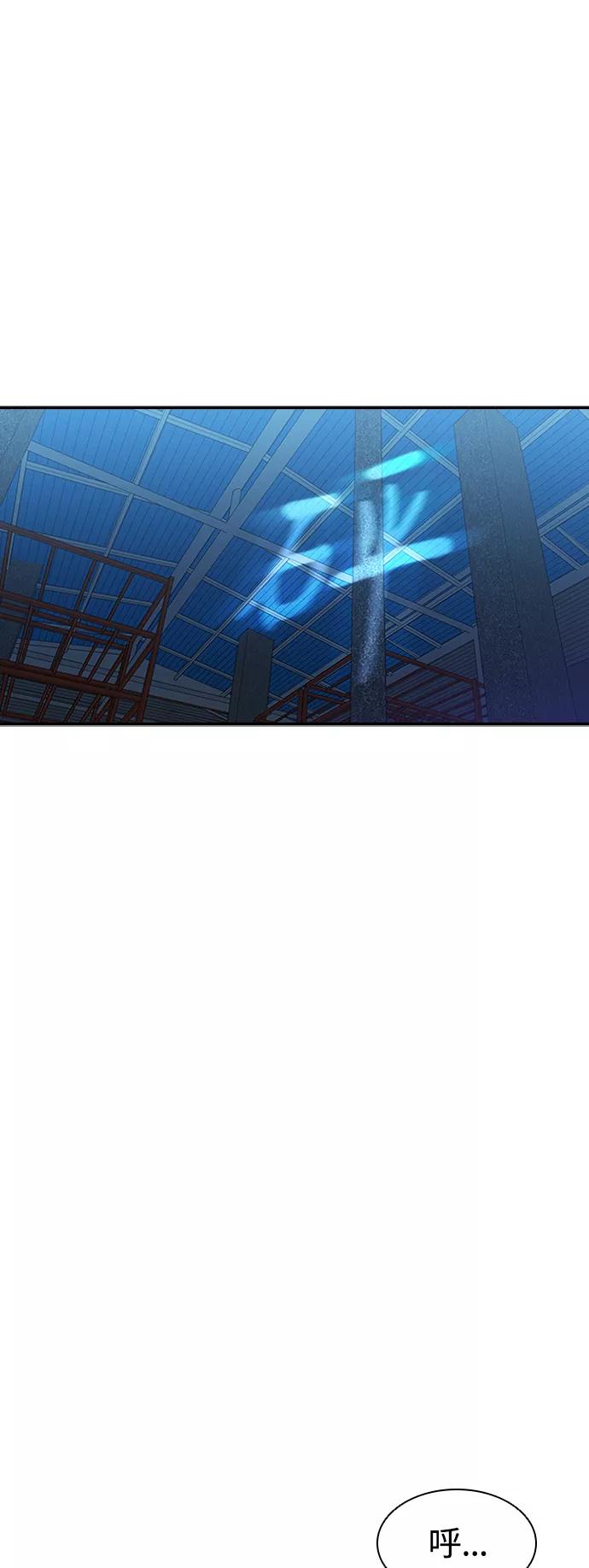 《杀手方先生：First Kill》[第8话] 枪就有点过分了吧 第21页