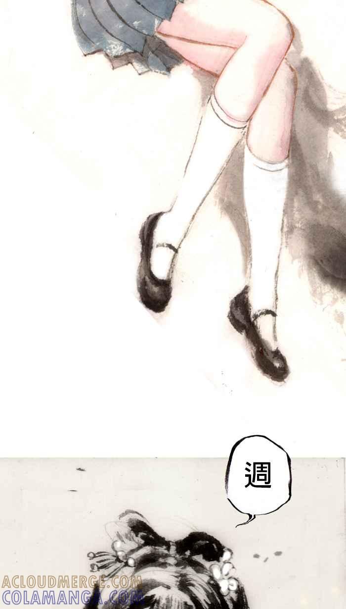 猫剑客 休刊 5 第2页