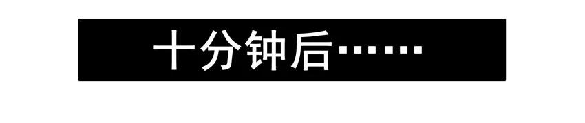 《杀手古德》1074 没面子 第11页