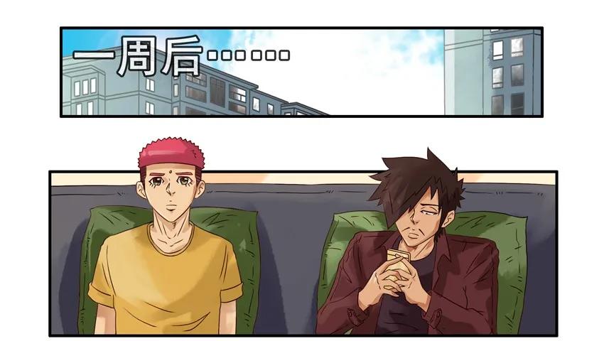 《杀手古德》1075 运动季节 第9页