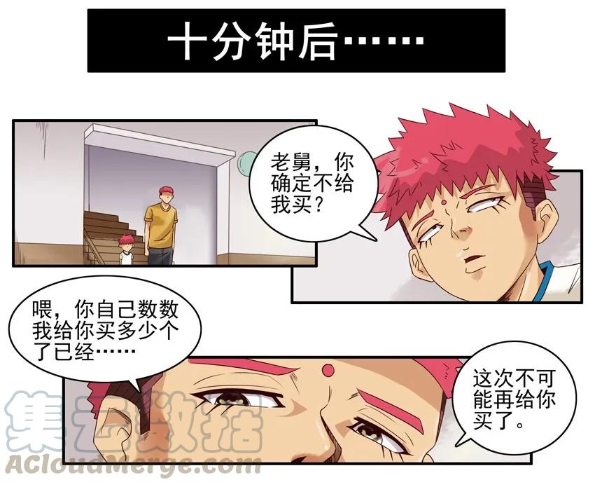《杀手古德》1076 半价 第7页