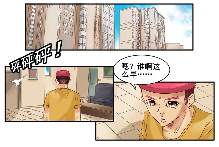 《杀手古德》1076 半价 第2页