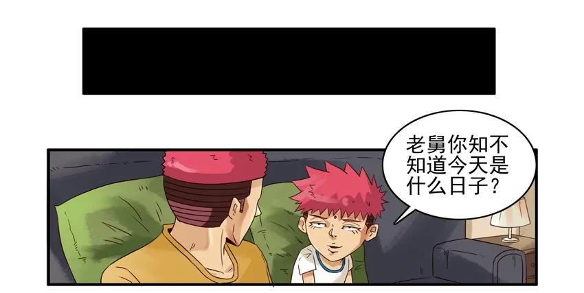 《杀手古德》1076 半价 第4页