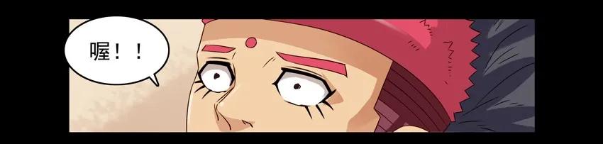 《杀手古德》1077 心里话 第5页